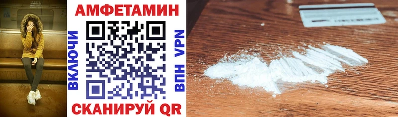 Амфетамин VHQ  Александров 