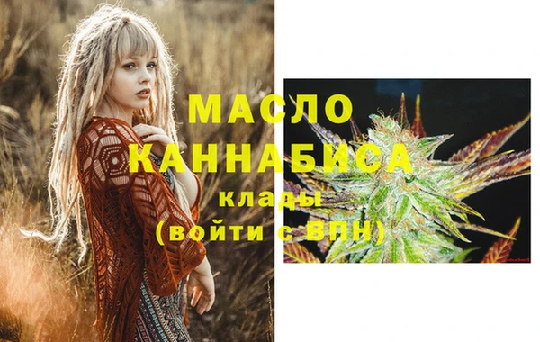 мет Абдулино