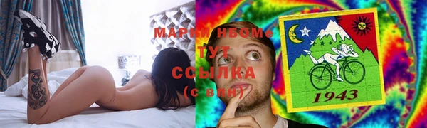 гашишное масло Россошь
