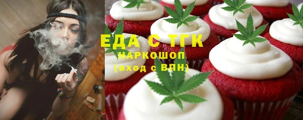 мет Абдулино