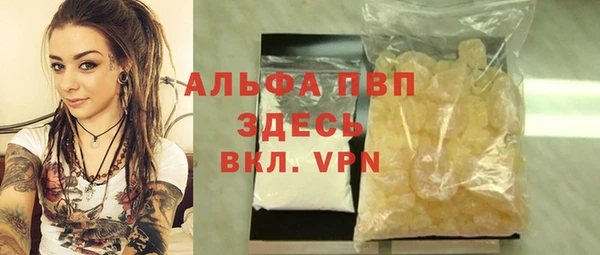 a pvp Абинск