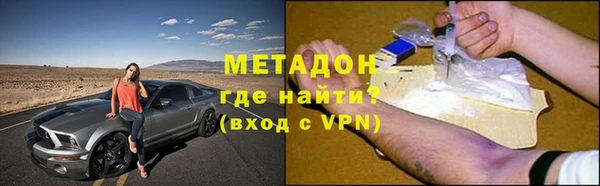 мет Абдулино