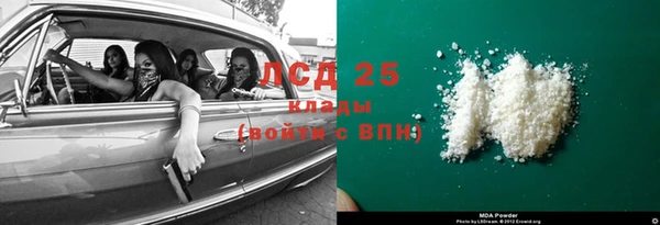 СК Рославль