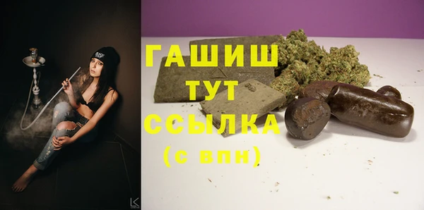 гашишное масло Россошь
