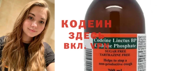 герыч Абаза