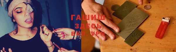 мет Абдулино