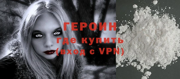герыч Абаза