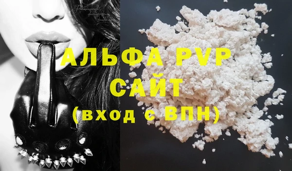 герыч Абаза