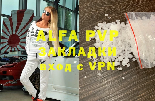 мяу мяу мука Нефтекумск