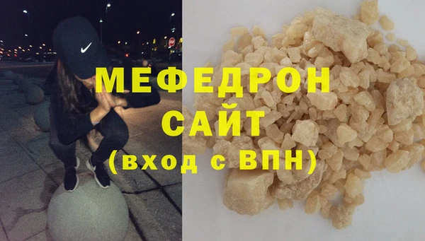 мет Абдулино