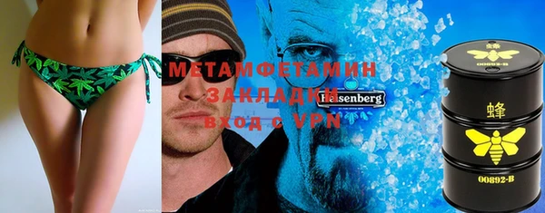 гашишное масло Россошь
