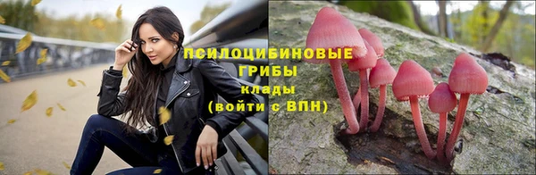 экстази Нефтегорск