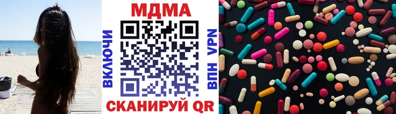 наркошоп  Александров  MDMA молли 