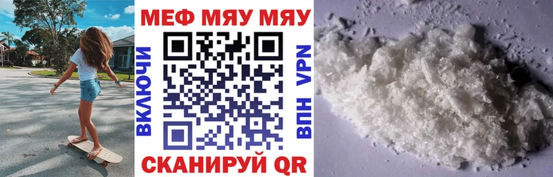 Мефедрон mephedrone  продажа наркотиков  Александров 