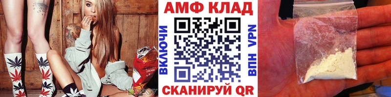 Метамфетамин Декстрометамфетамин 99.9%  Александров 